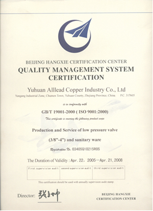 ISO9001 quality control and manage system